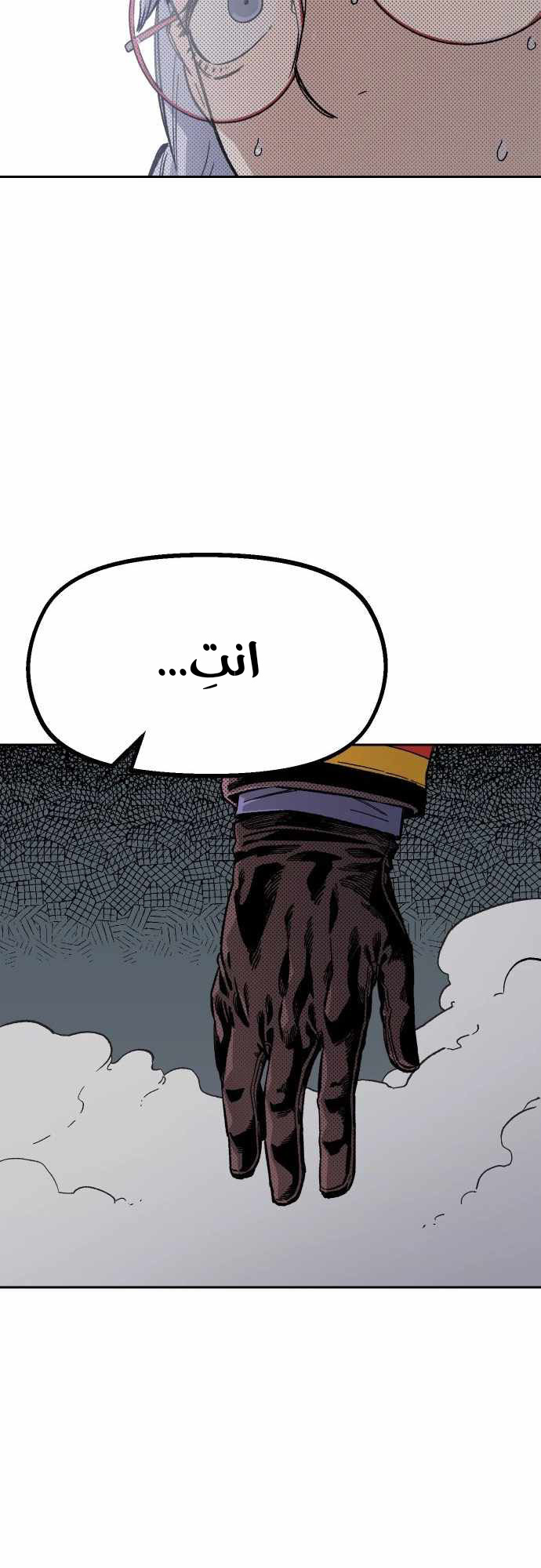 الصفحة 34