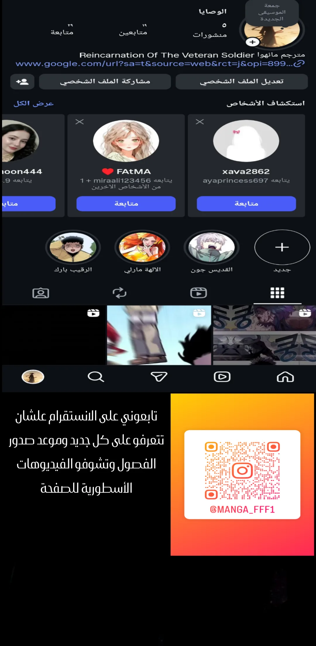 الصفحة 13