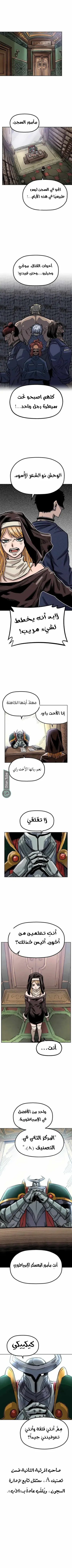 الصفحة 2