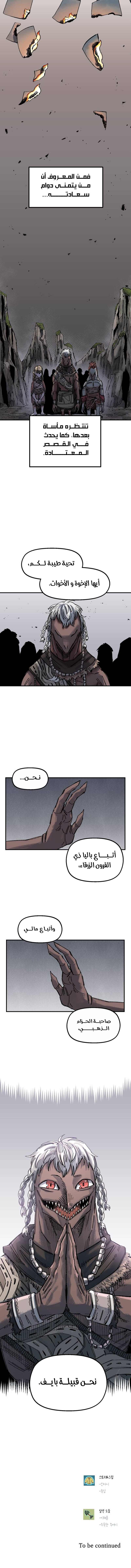 الصفحة 13