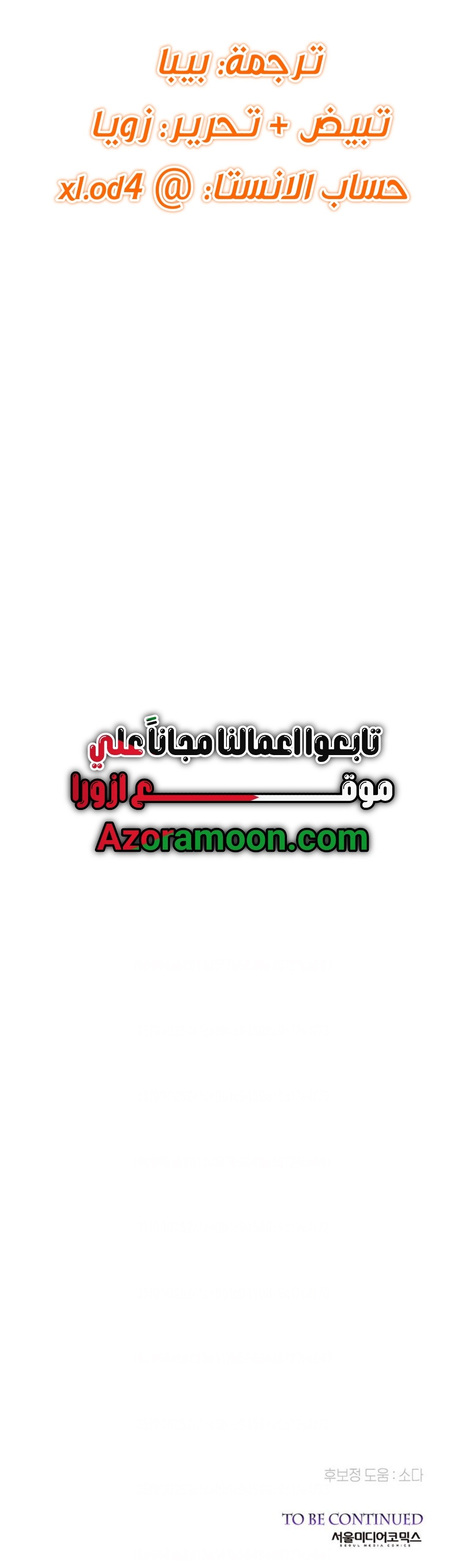 الصفحة 20