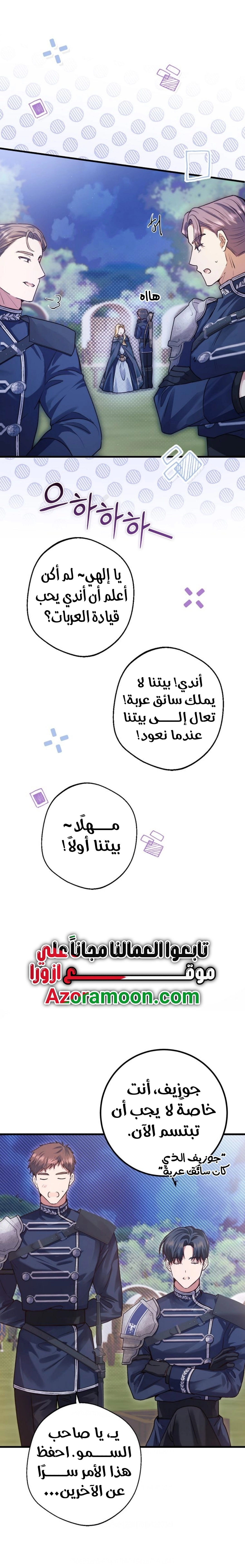 الصفحة 9
