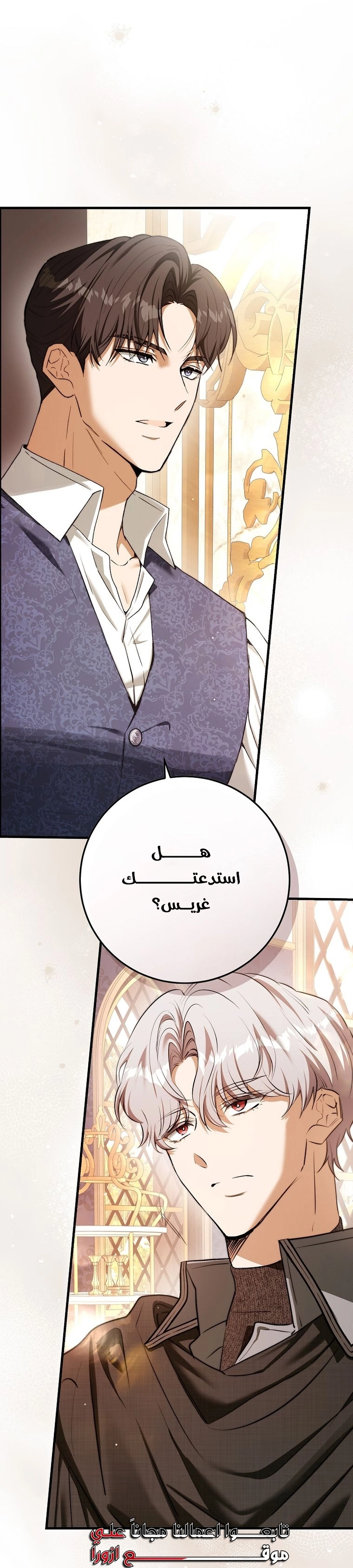 الصفحة 19