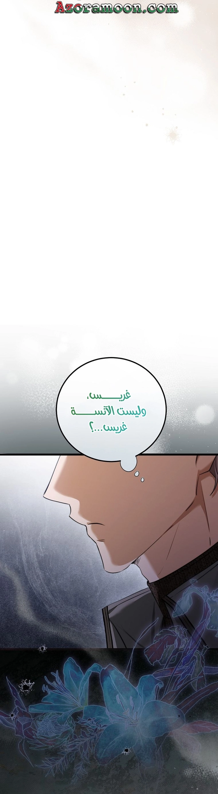 الصفحة 20