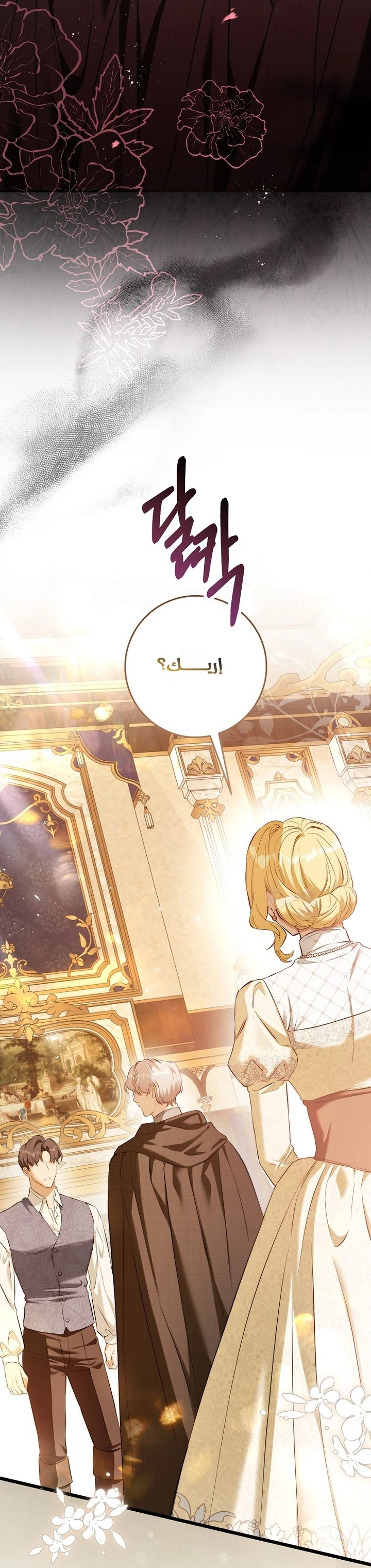 الصفحة 23