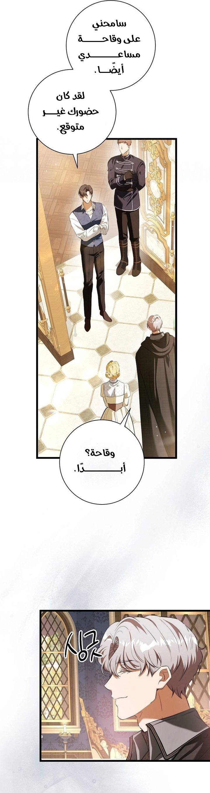الصفحة 30