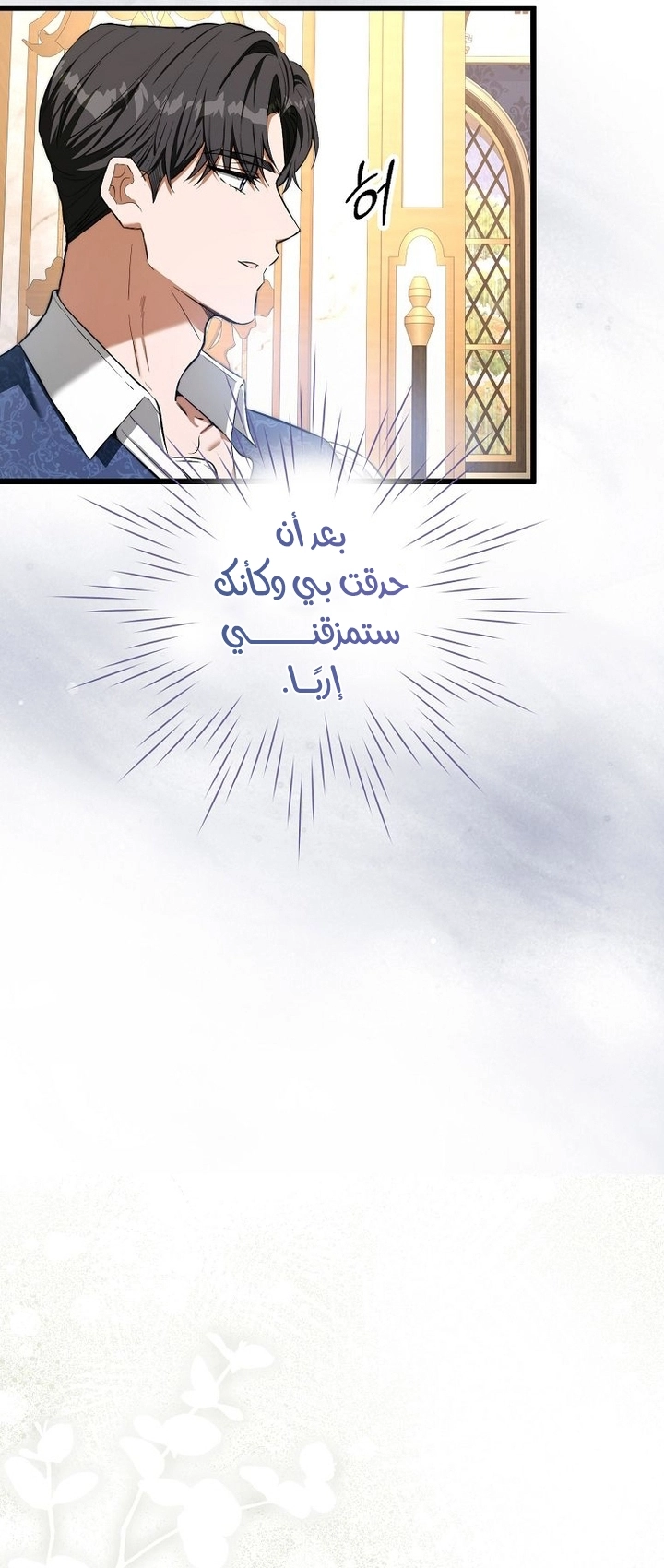 الصفحة 31