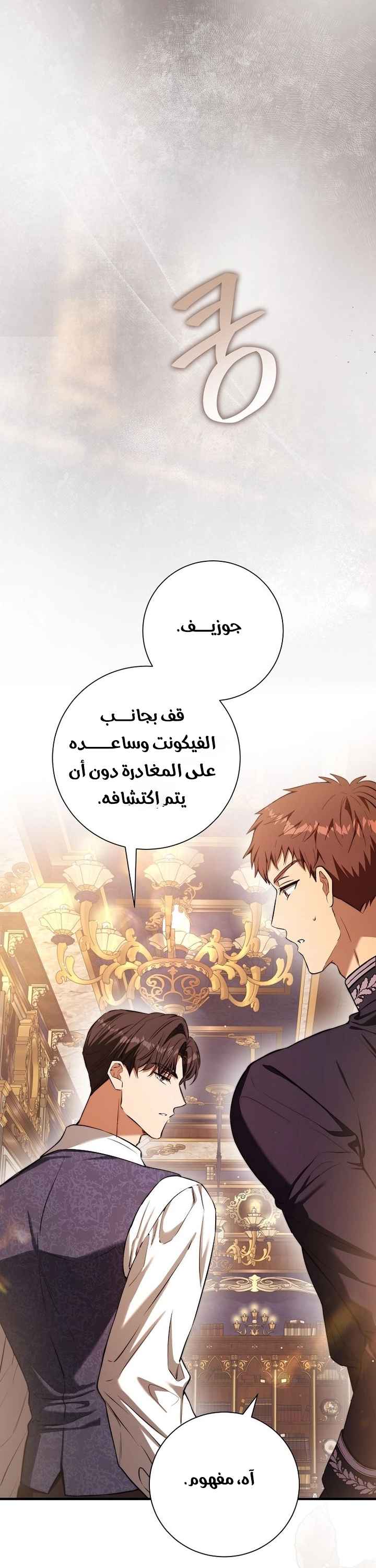 الصفحة 37