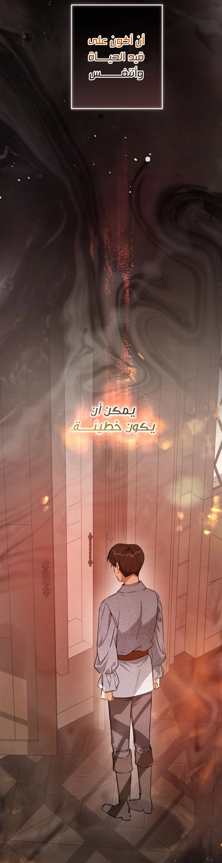 الصفحة 42