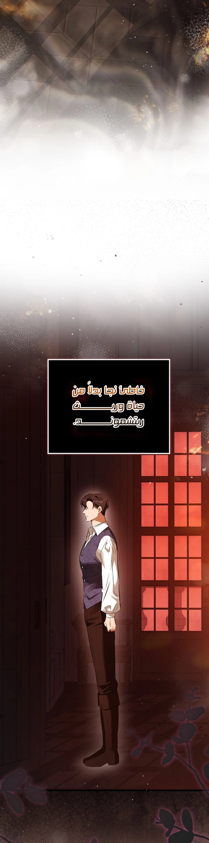 الصفحة 43
