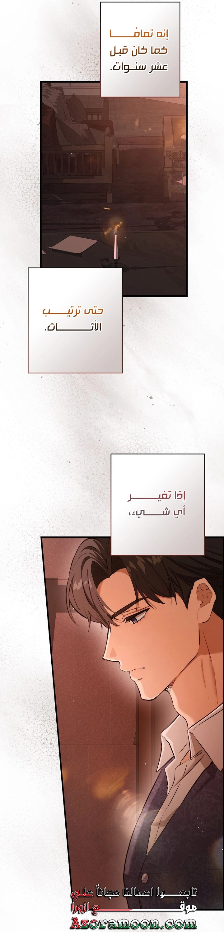 الصفحة 48
