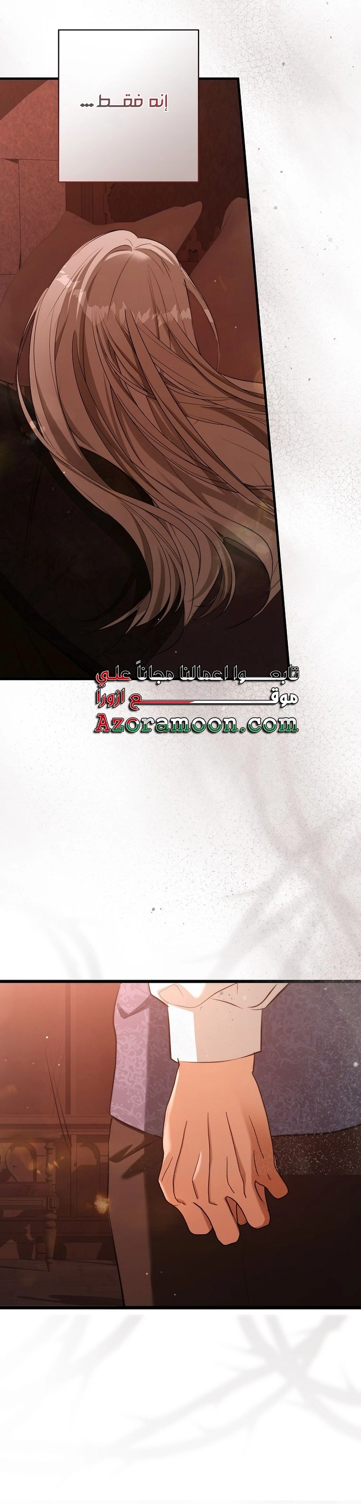 الصفحة 49