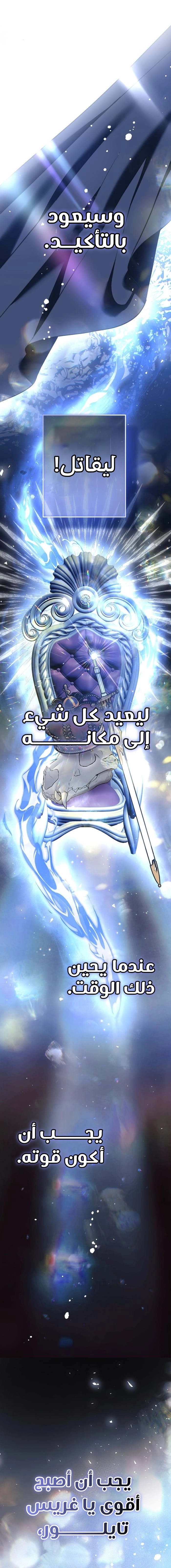 الصفحة 21
