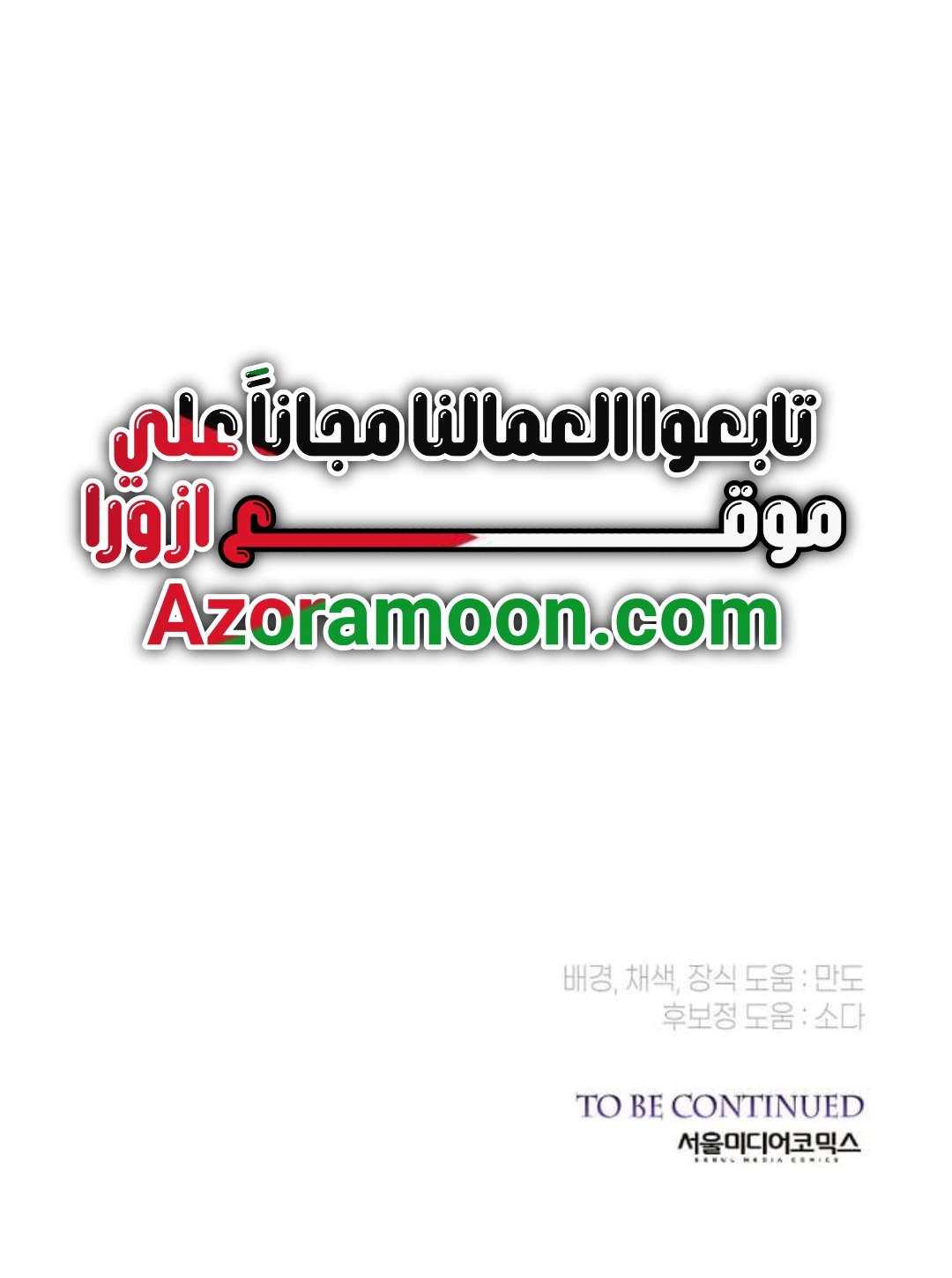 الصفحة 24
