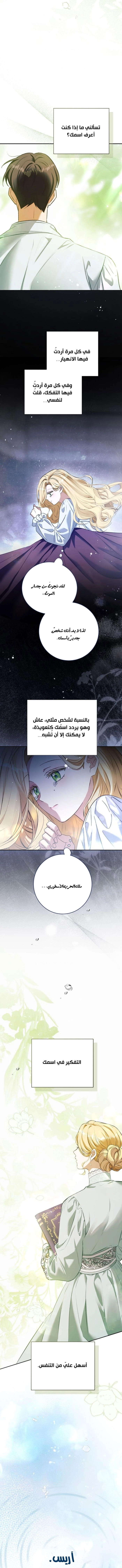 الصفحة 20