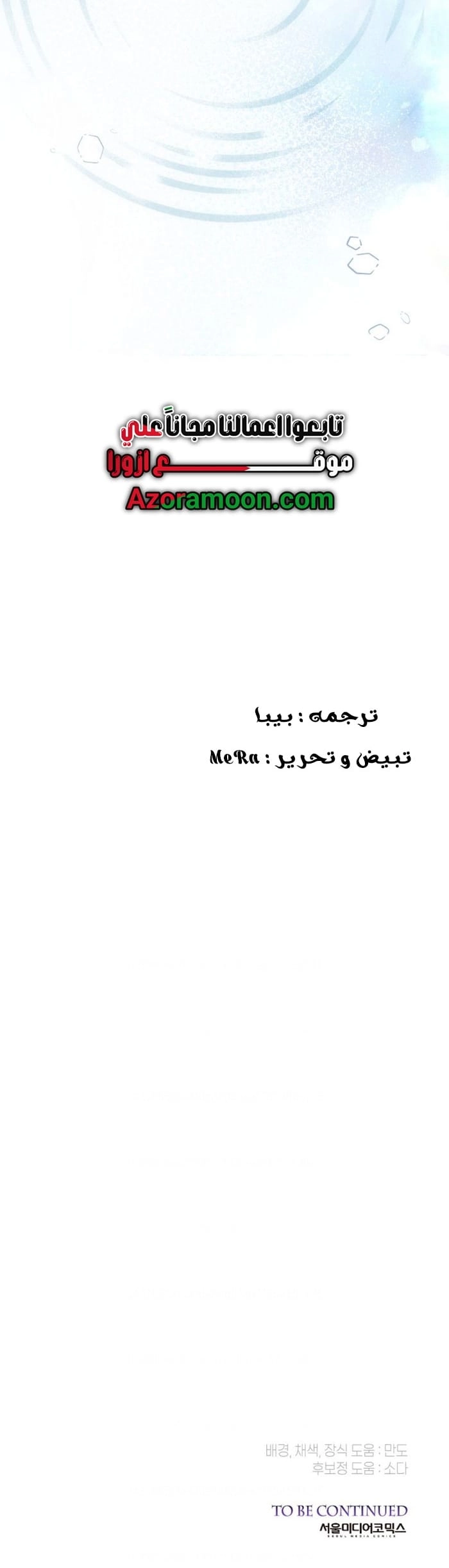 الصفحة 21