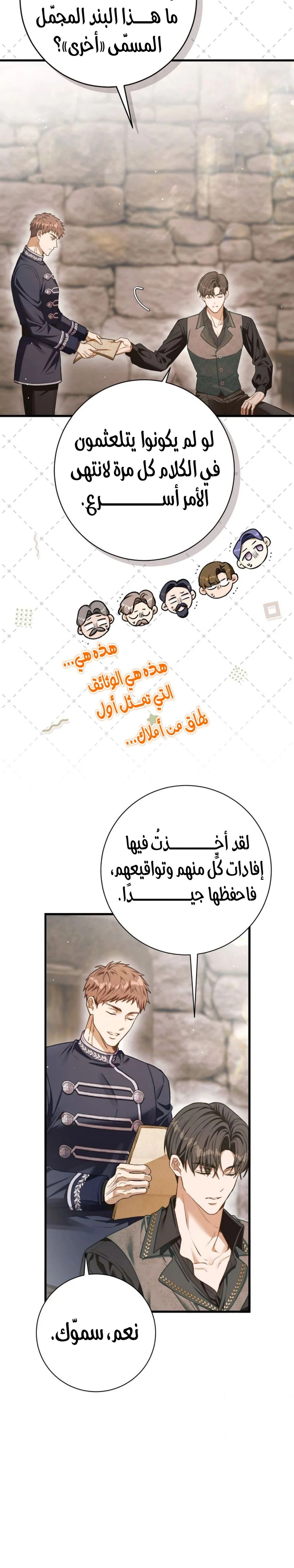 الصفحة 2