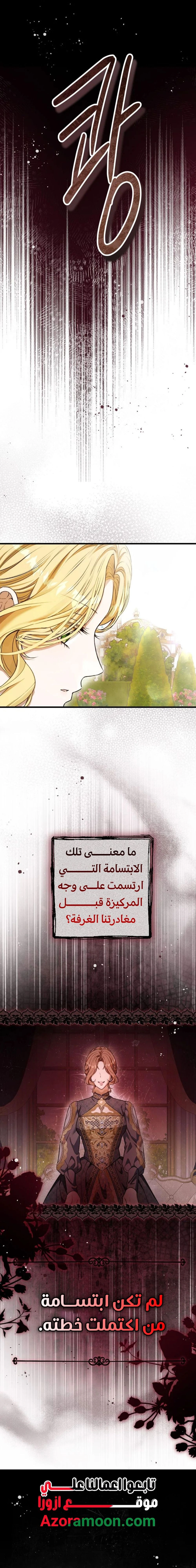 الصفحة 20
