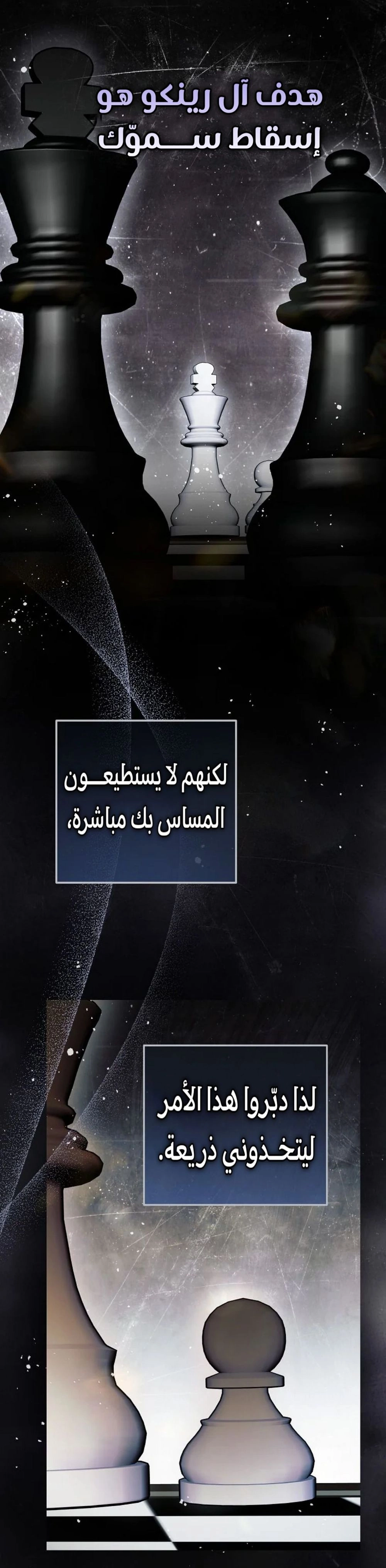 الصفحة 21