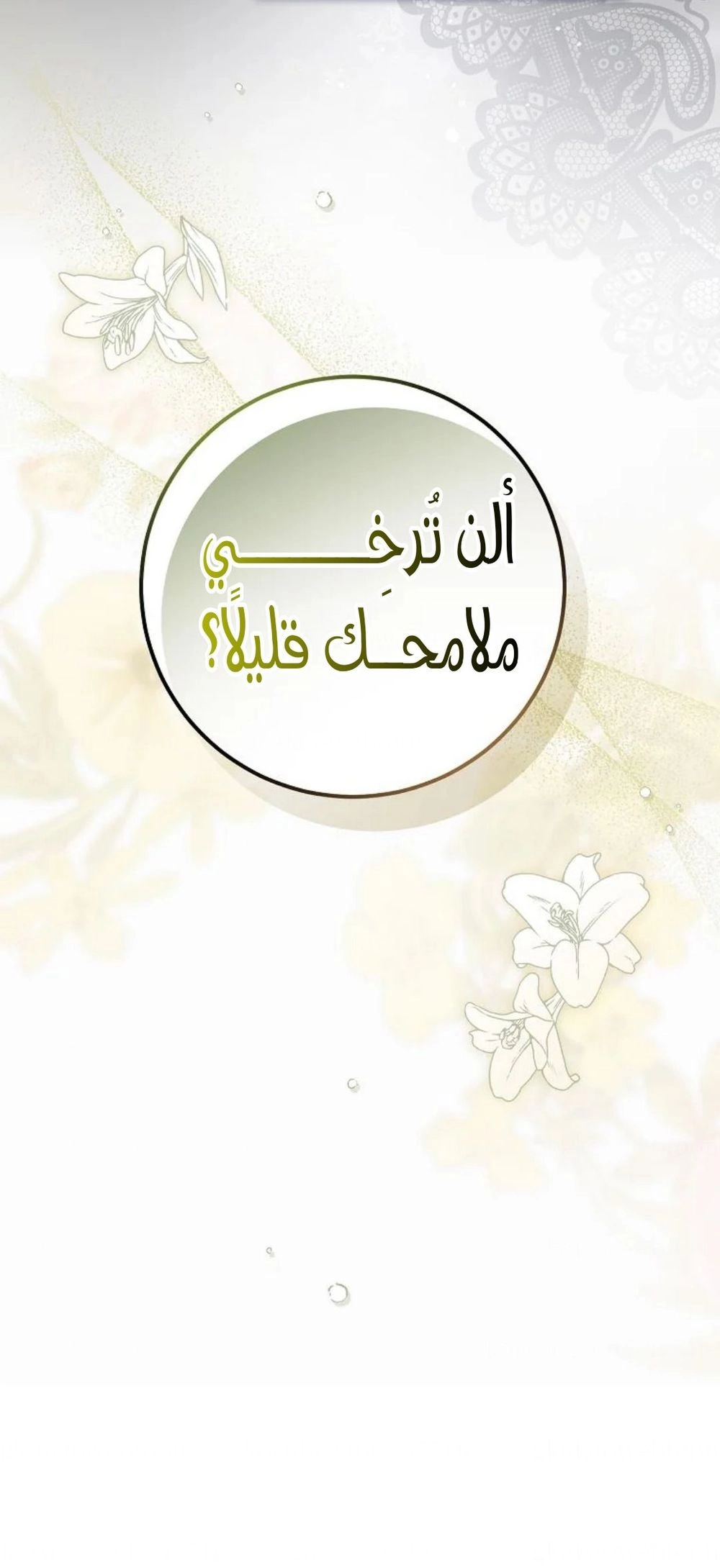 الصفحة 23