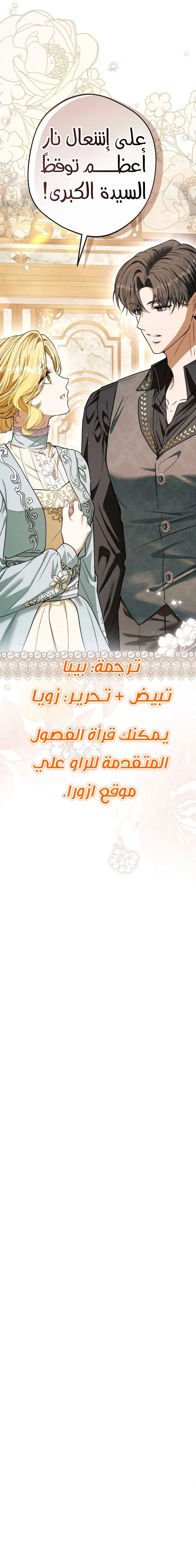 الصفحة 32