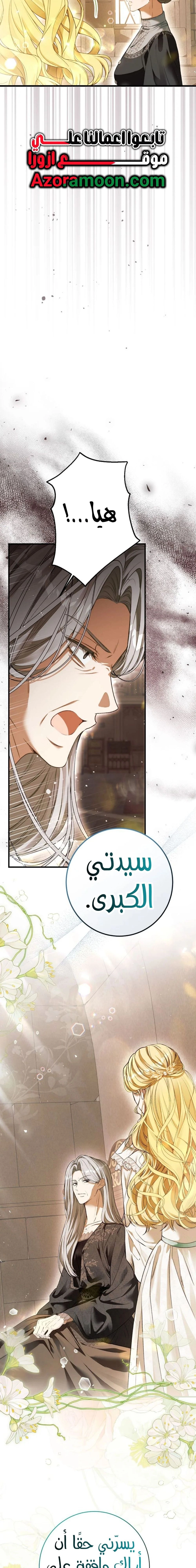 الصفحة 20