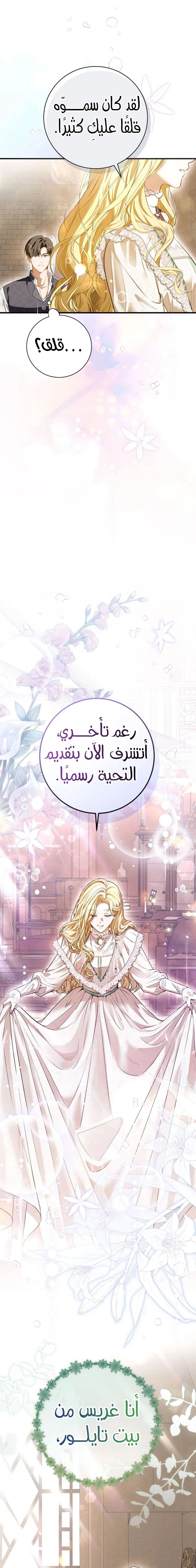 الصفحة 22