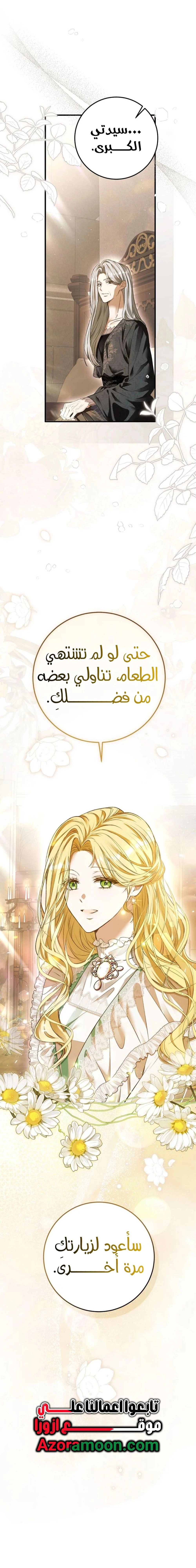 الصفحة 28