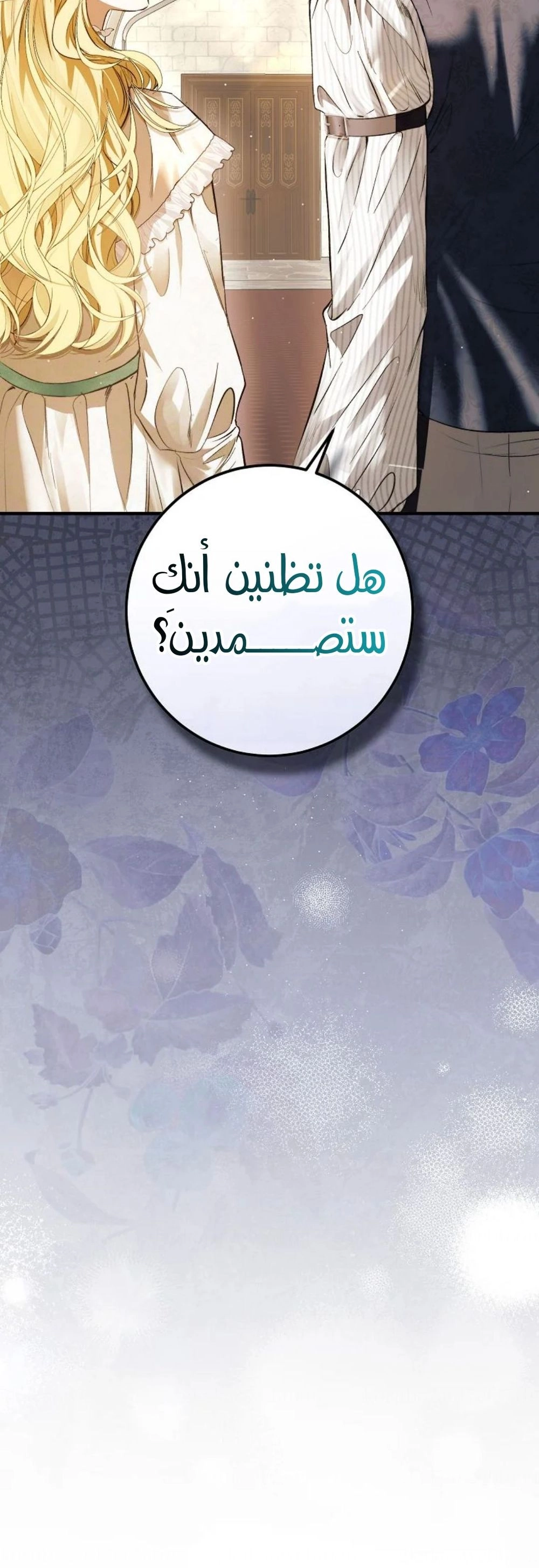 الصفحة 31