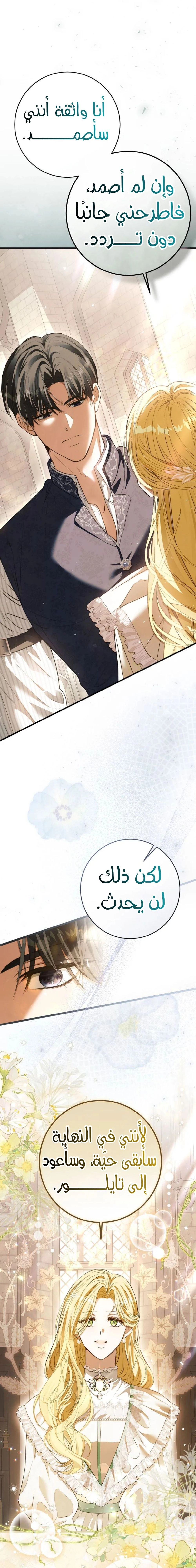 الصفحة 32