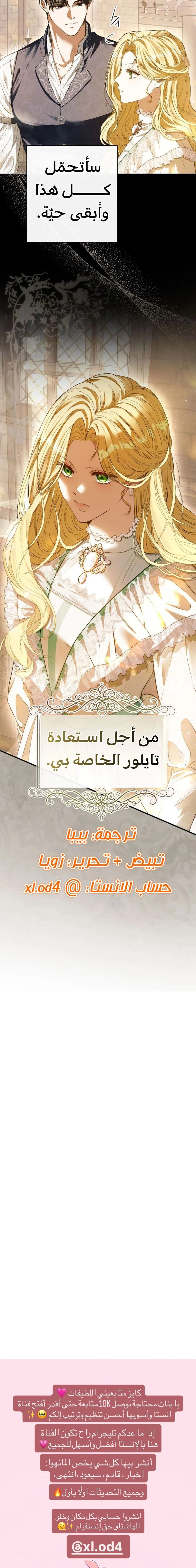 الصفحة 35