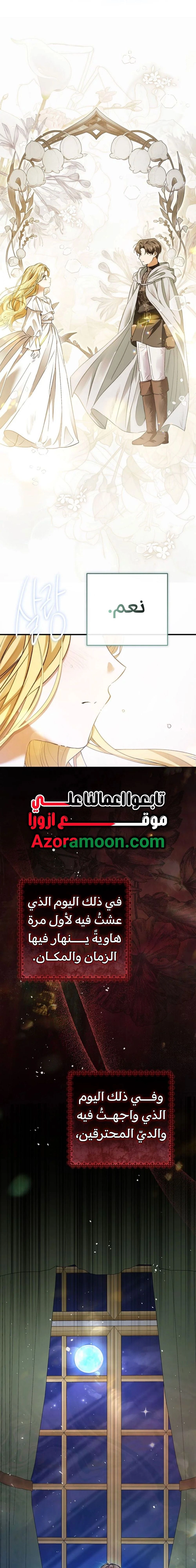 الصفحة 22