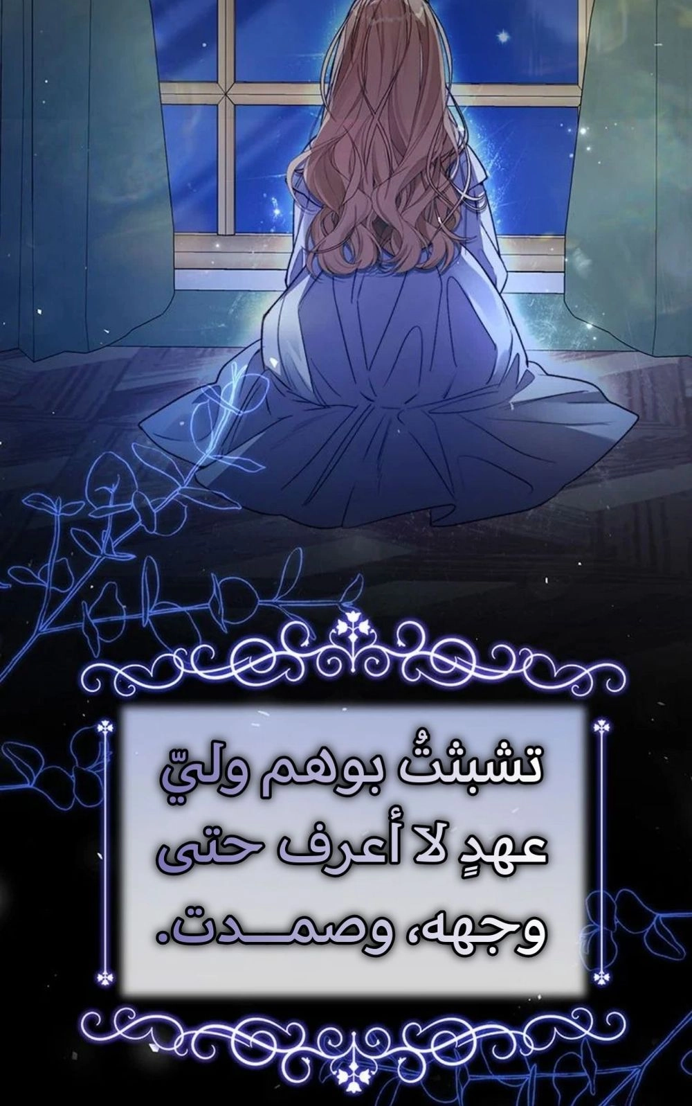 الصفحة 23