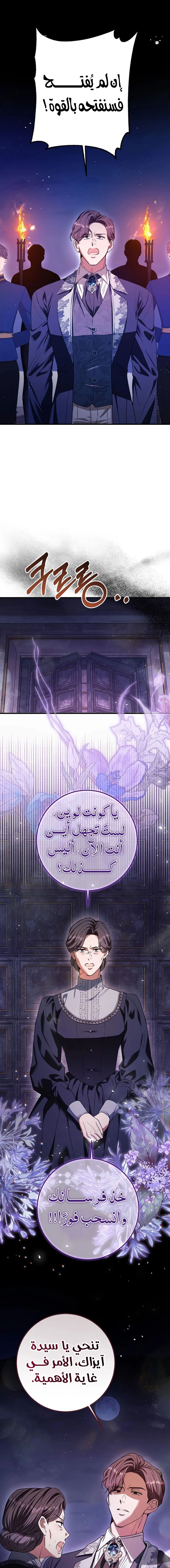 الصفحة 10