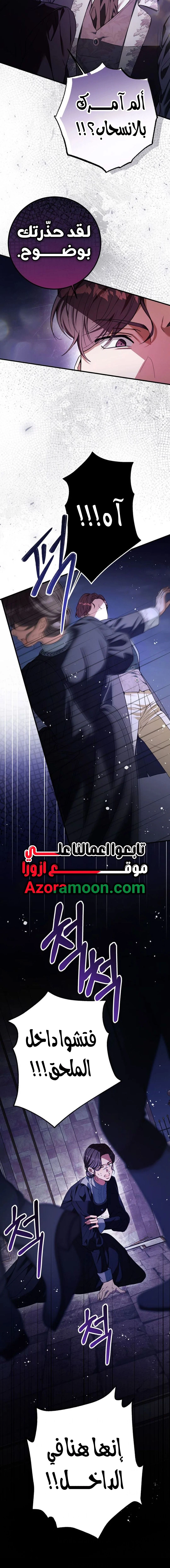 الصفحة 11
