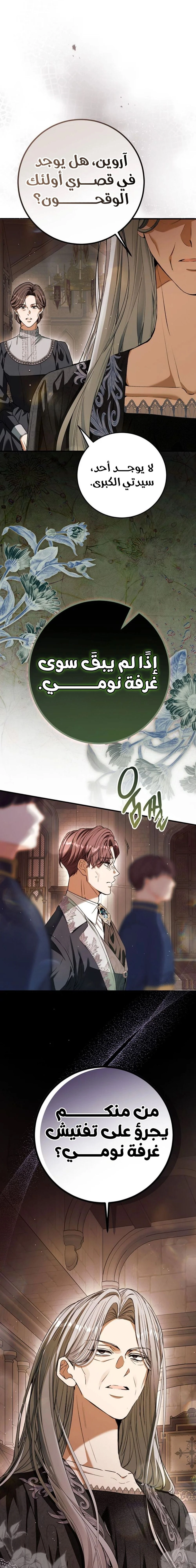 الصفحة 15