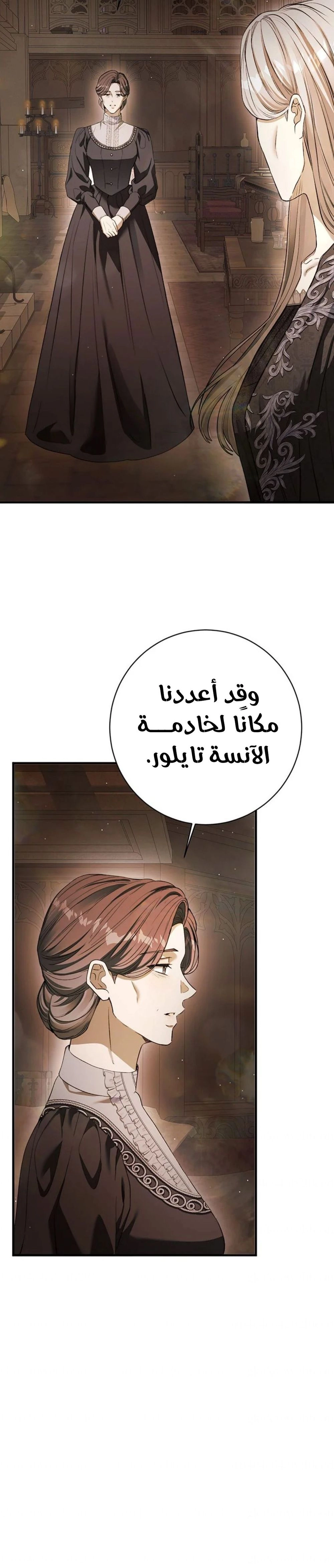 الصفحة 20