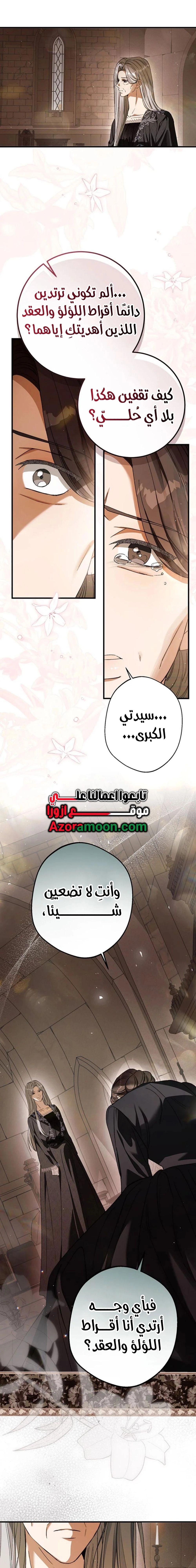 الصفحة 21