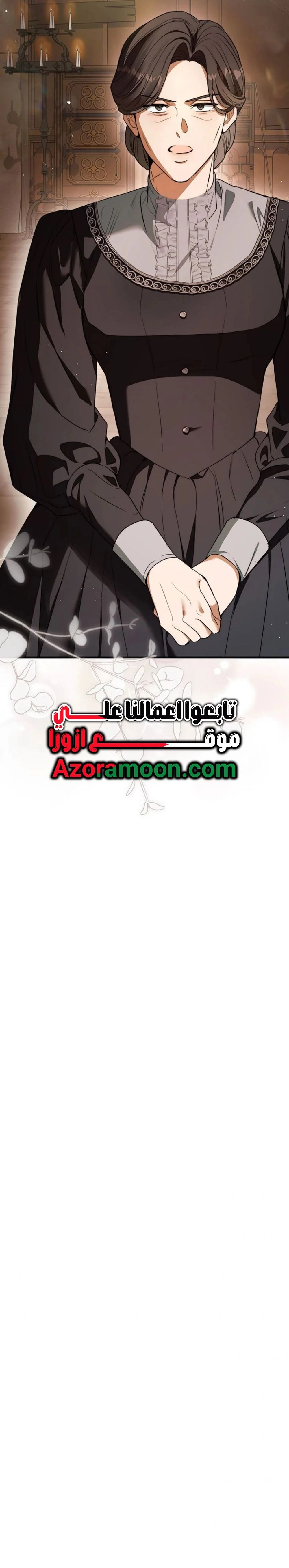 الصفحة 28