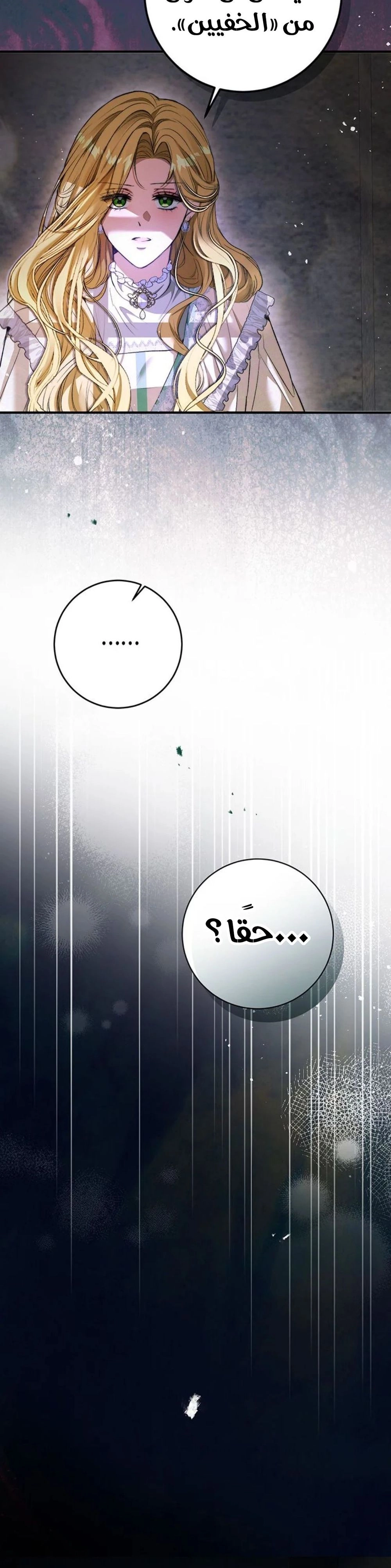 الصفحة 32