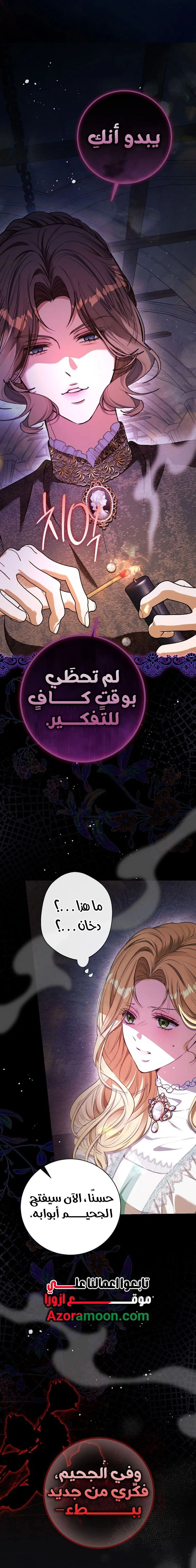 الصفحة 33