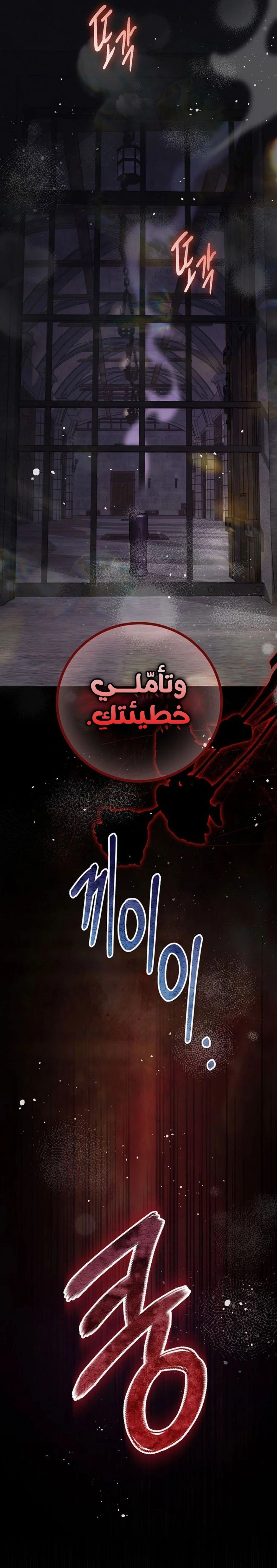 الصفحة 34