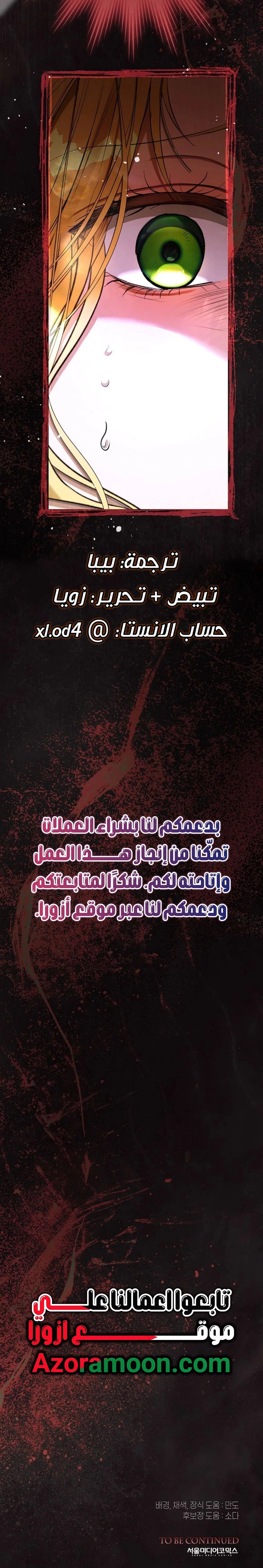 الصفحة 36