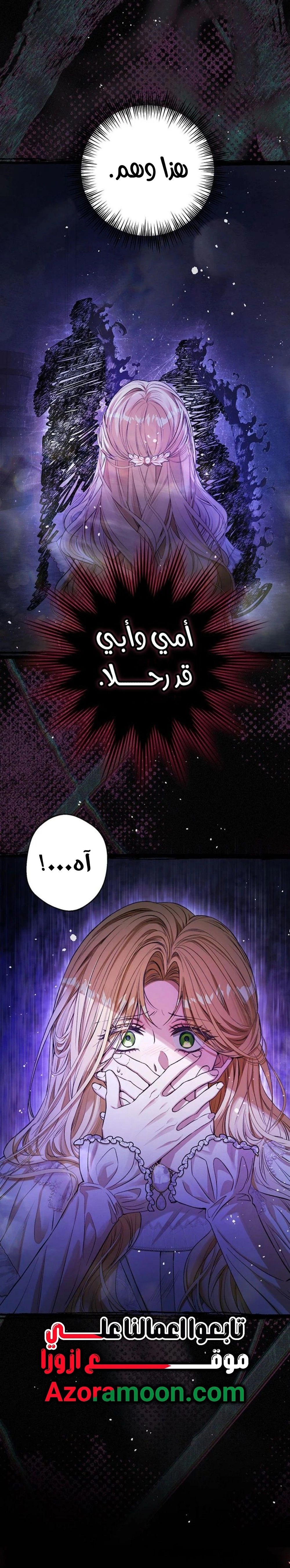 الصفحة 2