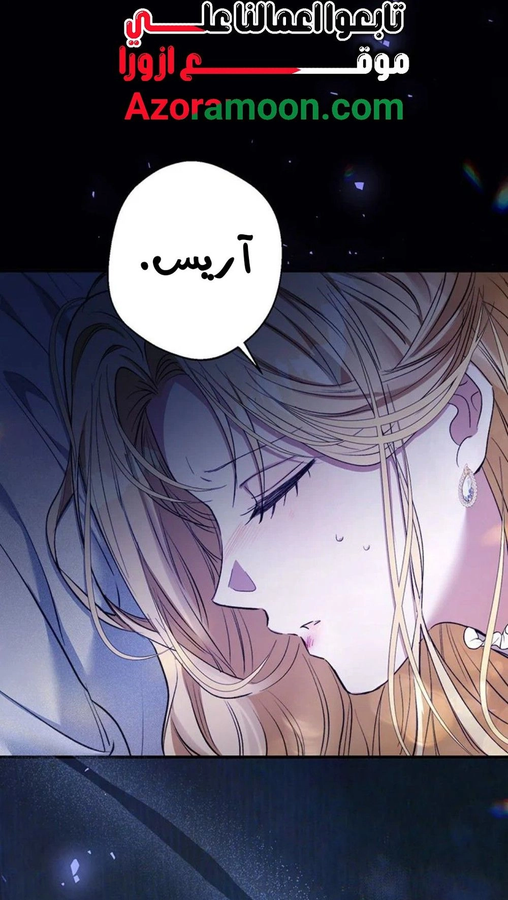 الصفحة 23