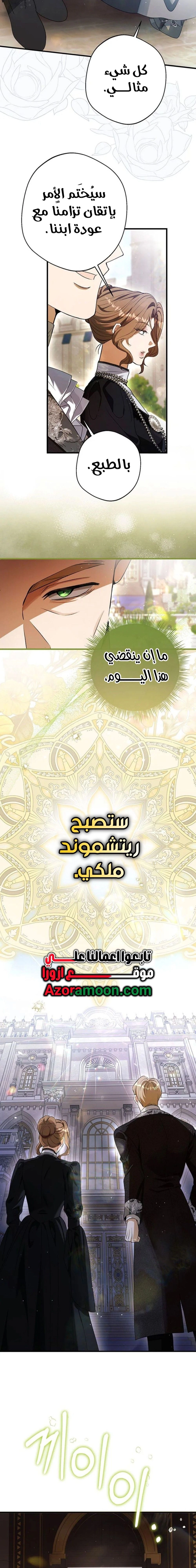 الصفحة 28