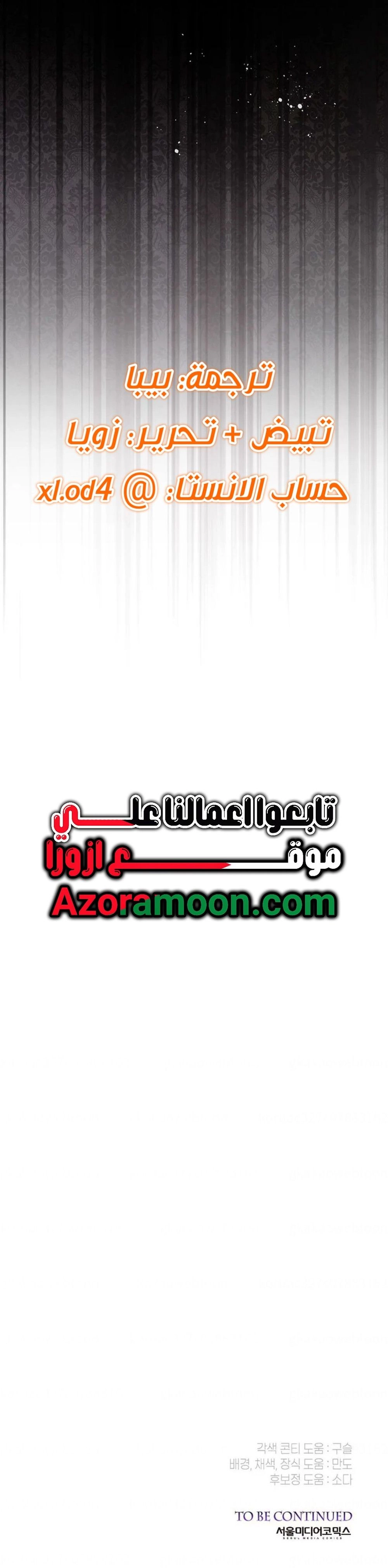 الصفحة 34