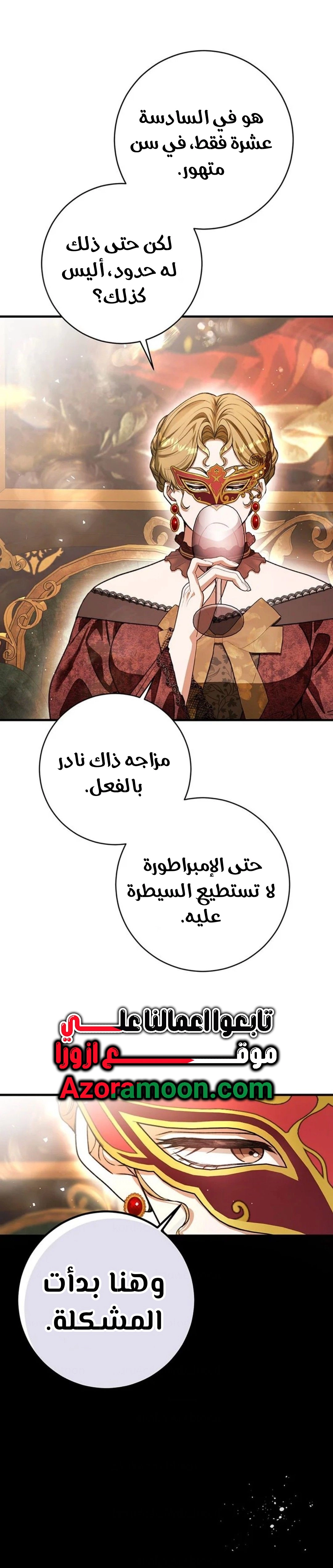 الصفحة 7