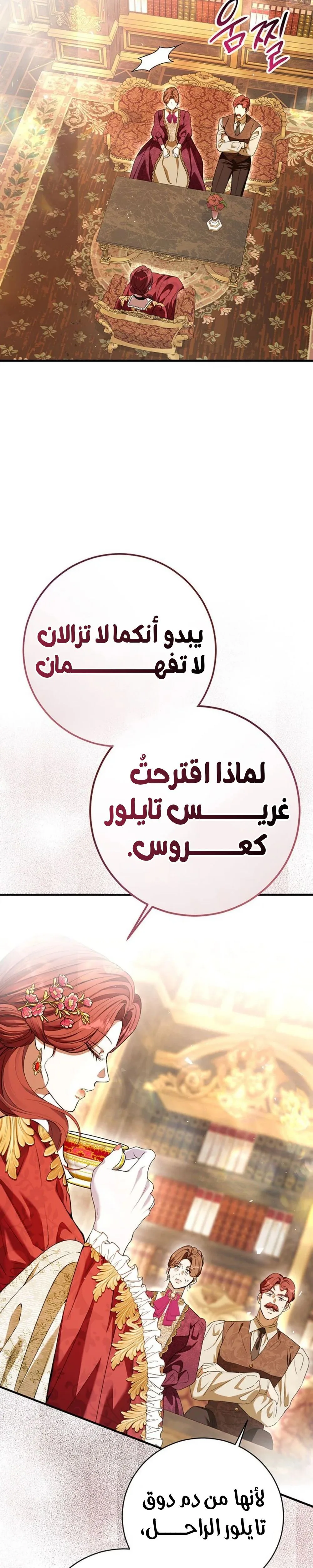 الصفحة 18