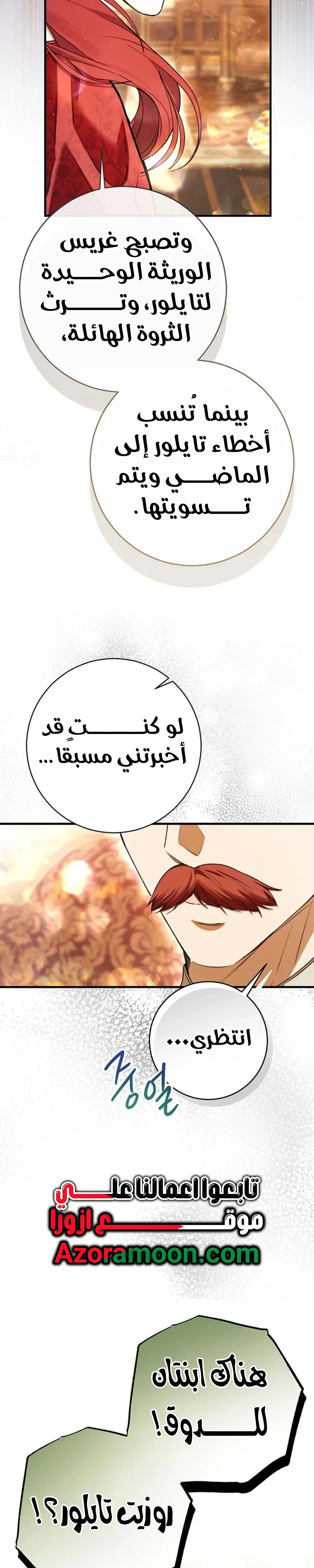 الصفحة 21